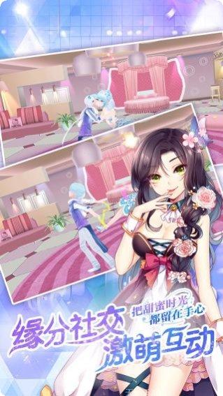 心跳计划游戏攻略