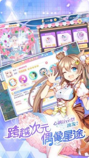 心跳计划玩家心得