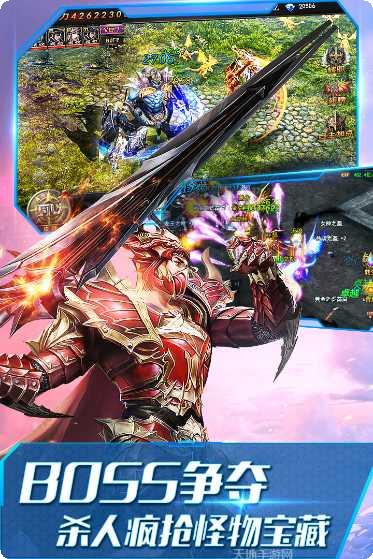 大天使之剑副本挑战