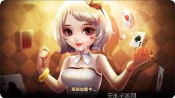 欢悦棋牌最新版本