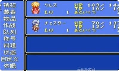 幻想传说50副本挑战