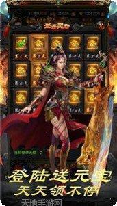 龙城沙巴克之战职业选择