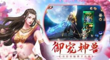 斩魔飞仙录板游戏攻略