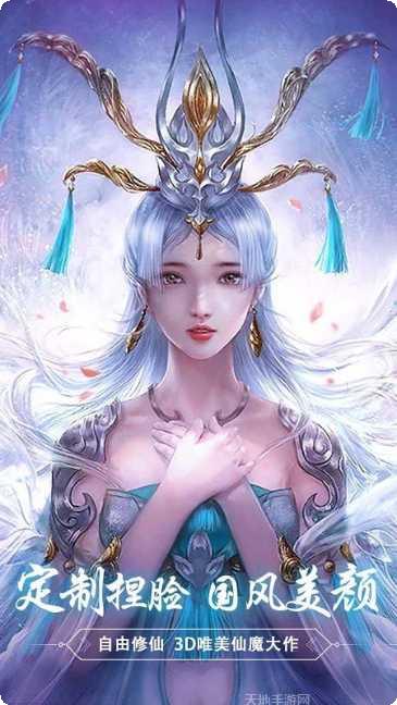 神将录移动版九游版更新