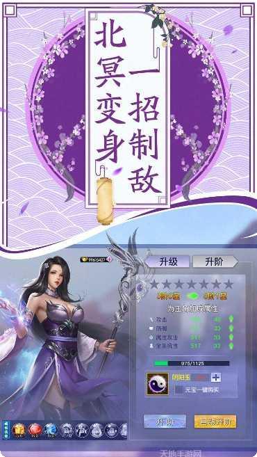 御剑连城最新版本