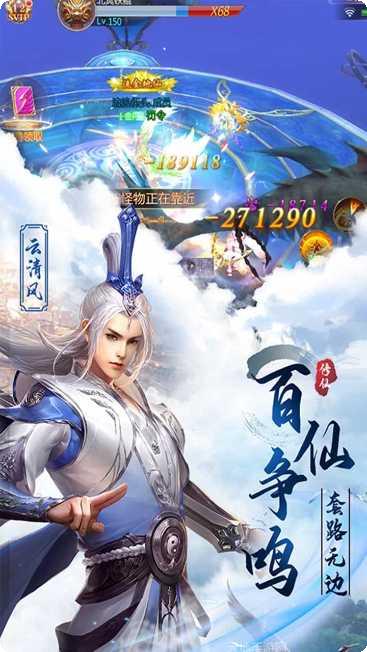 幻刃录BT0氪无限送激活码