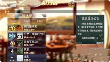 雅趣游戏攻略