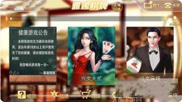 雅趣游戏兑换码