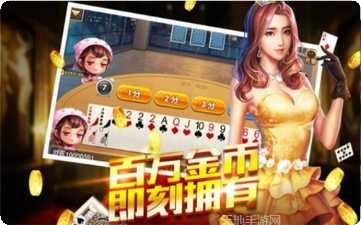 宝宝诸暨游戏攻略