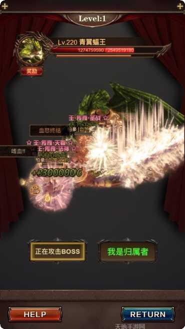 赤月合击单职业