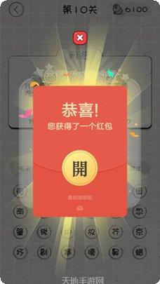 我脑厉害了游戏题库大全