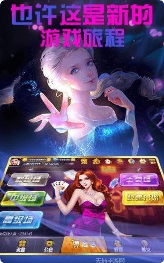 星力9代最新版本下载