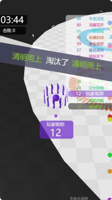 全民飞刀大战3D游戏攻略