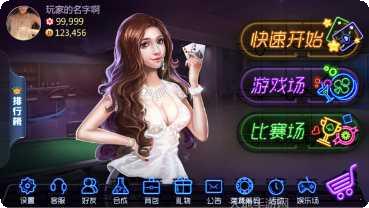 168游戏攻略