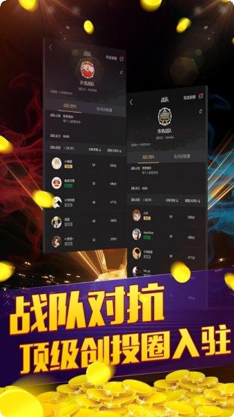 传奇扑克安卓APP玩法