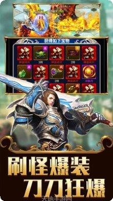 天魔录诸神之战装备获取