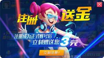 角落棋牌金币获取方法