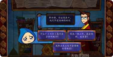 费斯特游戏攻略