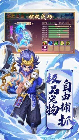 梦幻大唐游戏攻略