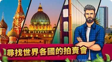 投标战争典当帝国策略