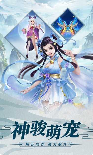 凌天剑尊激活码版最新