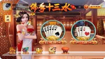 微信闲来麻将规则