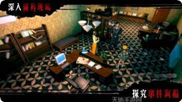 赏金侦探最新版本