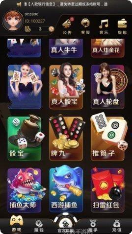 七喜武汉麻将玩法