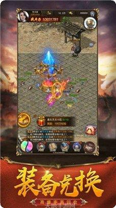 变态传奇世界角色