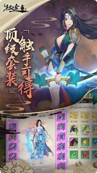 91翻天最新版本下载
