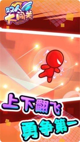 忍者跳一跳游戏攻略