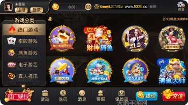 六六互娱棋牌ios版