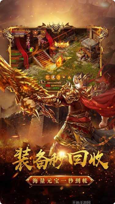 龙城传奇BT上线送满V礼包码