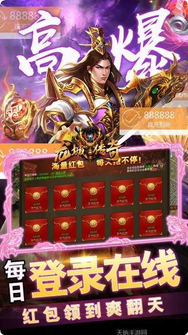 龙城传奇BT上线送满V快速升级攻略