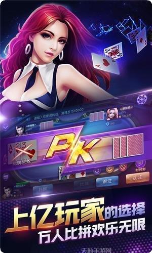 功夫牛牛娱乐技巧