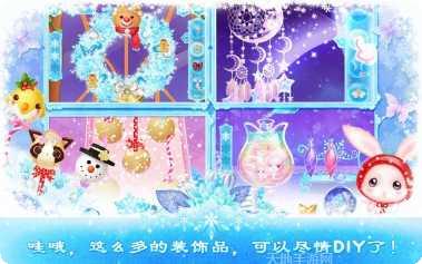 莉比小公主之冰雪派对角色介绍