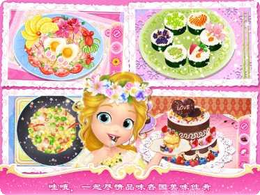 莉比小公主之冰雪派对玩家评价