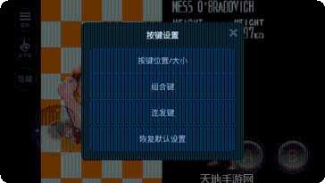 恐龙快打无金币版攻略