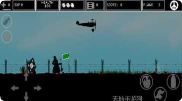 1945空军2攻略