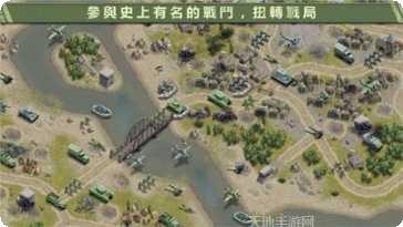 1945空军2最新版本