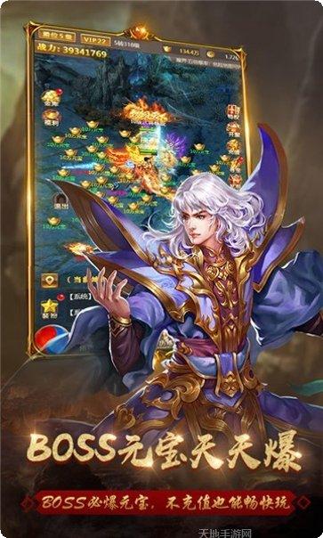 神器传奇怒火一刀攻略