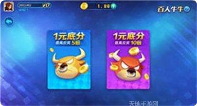 博杰棋牌下载地址