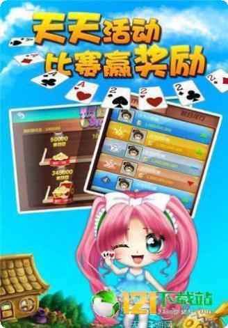 博杰棋牌玩法介绍