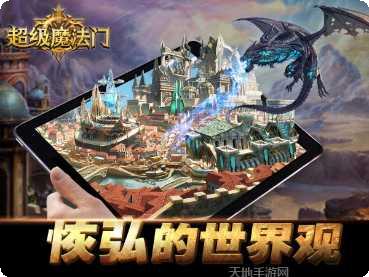 超级魔幻粒子免费版下载