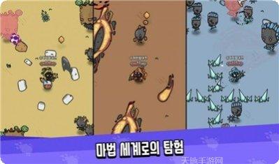 超级魔幻粒子免费版安装
