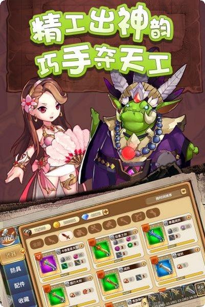 卡德里亚道具屋下载