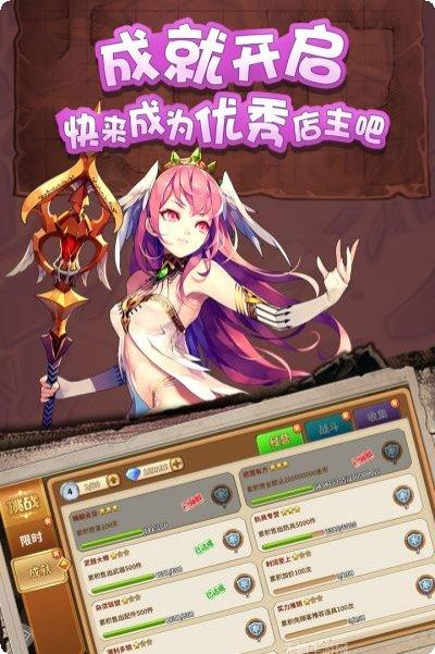卡德里亚道具屋最新版本