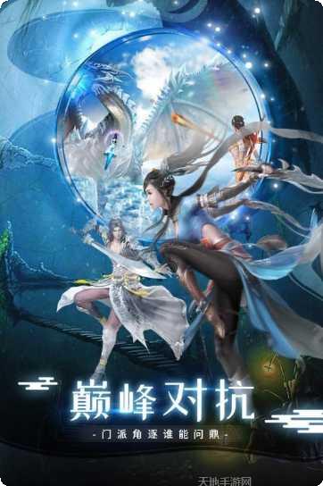 仙武帝尊之永恒之门攻略