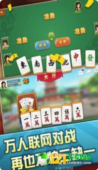 玛丽水果森林游戏攻略