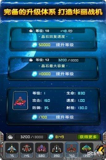 黑色之魂游戏攻略